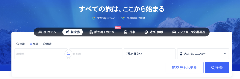 Trip.com